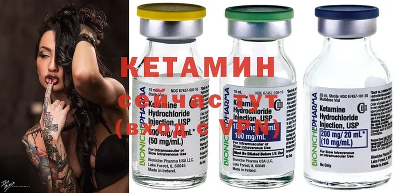 ОМГ ОМГ вход  площадка как зайти  КЕТАМИН ketamine  где найти   Железногорск-Илимский 